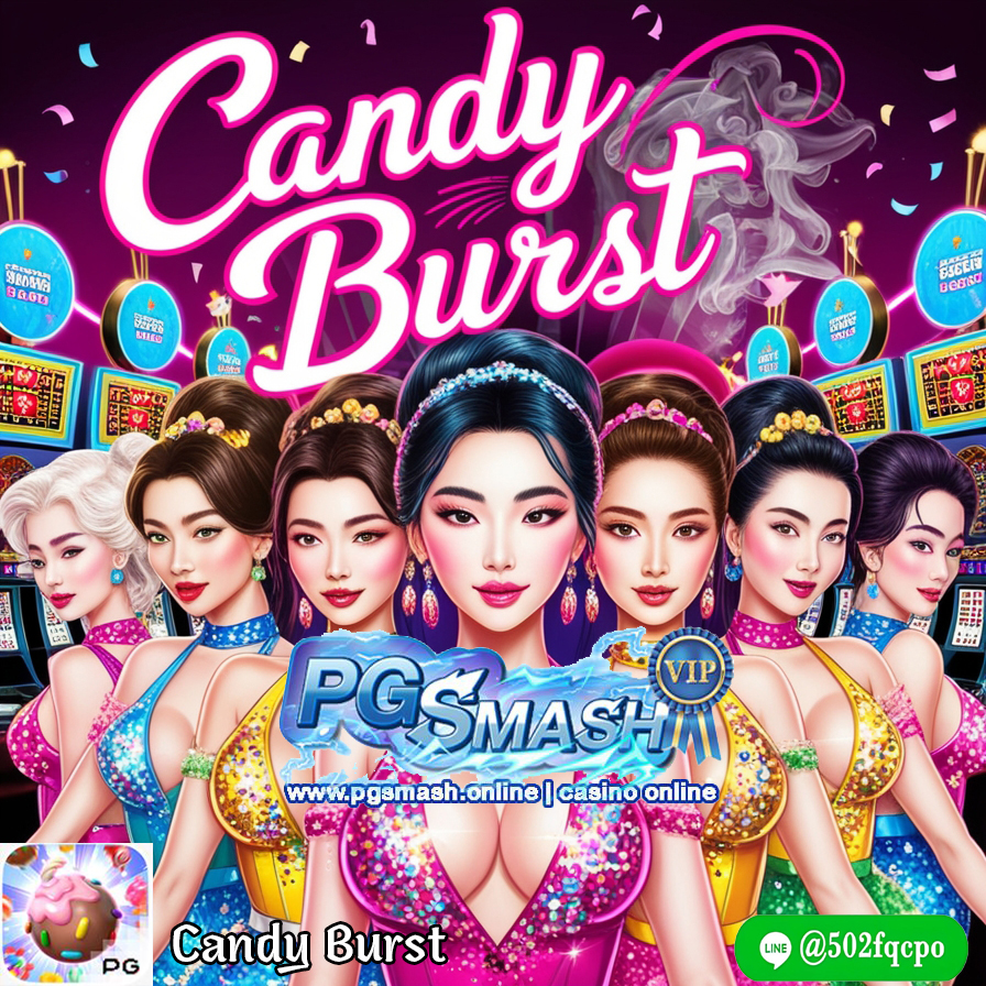 หาเว็บออนไลน์ Candy Burst best