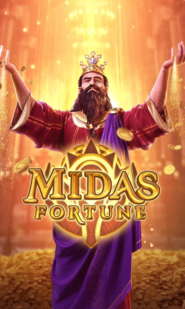 สล็อตเว็บตรง เดิมพัน Midas Fortune sexy