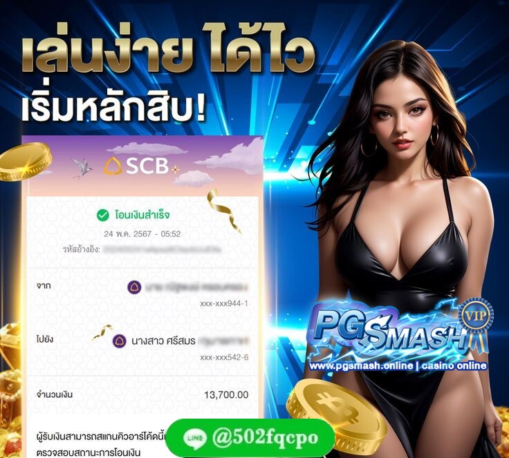 pgjokervip สล็อตเว็บตรง อันดับ1 best