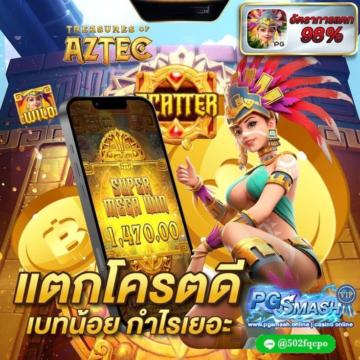 75r สล็อต สล็อตเว็บตรง PG SLOT