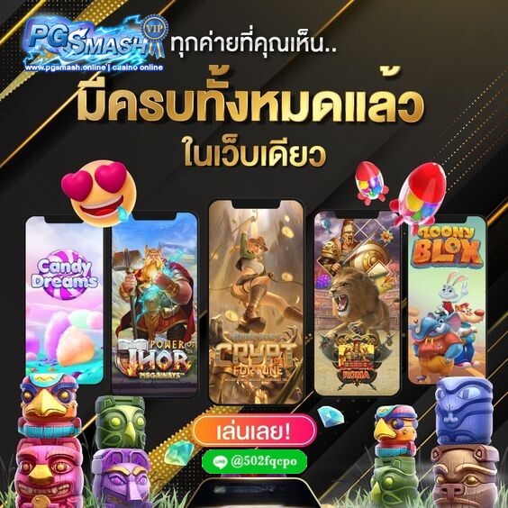 M98 สล็อตเว็บตรง เกมลิขสิทธิ์แท้