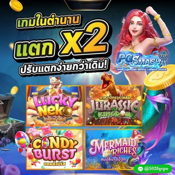 M98 สล็อตเว็บตรง เกมลิขสิทธิ์แท้