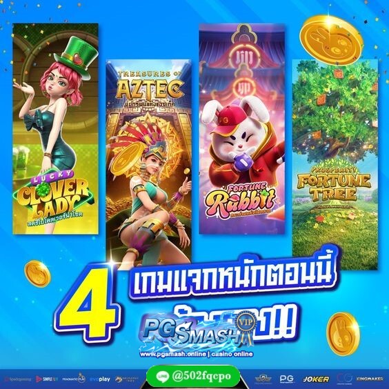 M98 สล็อตเว็บตรง เกมลิขสิทธิ์แท้