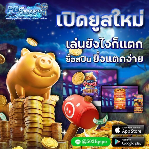 u31th ทางเข้าPG แตกง่ายถอนไว