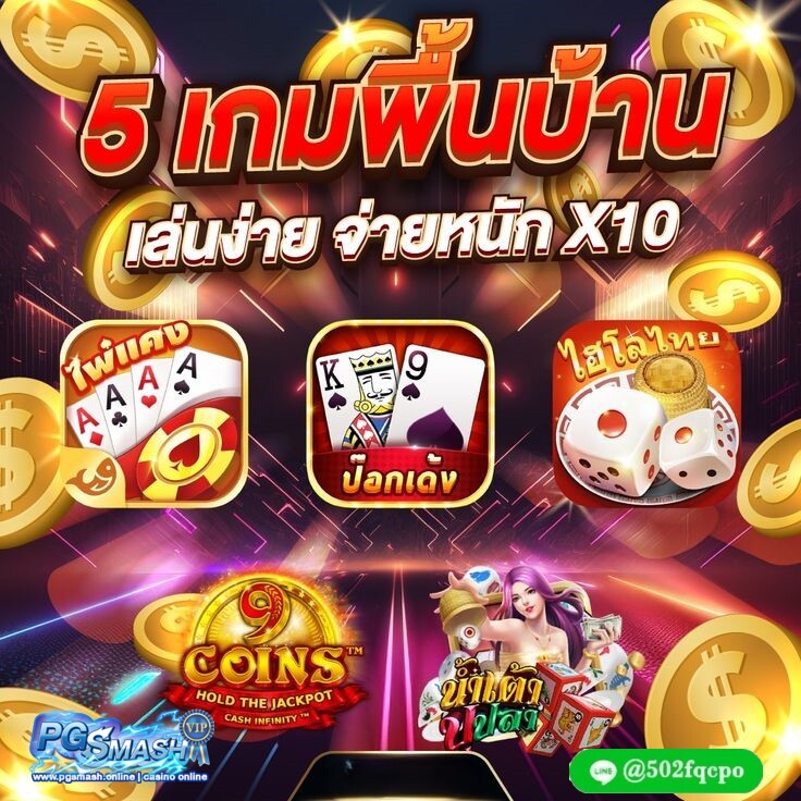 u31th ทางเข้าPG แตกง่ายถอนไว