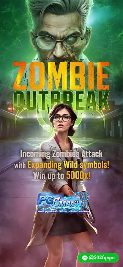 Zombie Outbreak เกมส์มาใหม่ Best