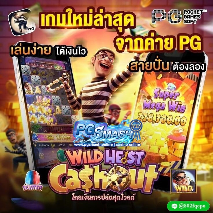 richkub slot สล็อตเว็บตรง เกมลิขสิทธิ์แท้ 100%