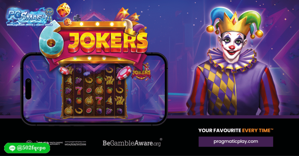 6 Jokers pg slot 7g เว็บตรงมาตฐาน