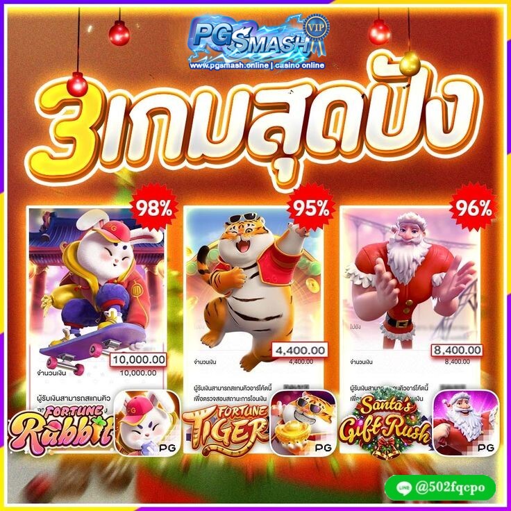 richkub slot สล็อตเว็บตรง เกมลิขสิทธิ์แท้ 100%