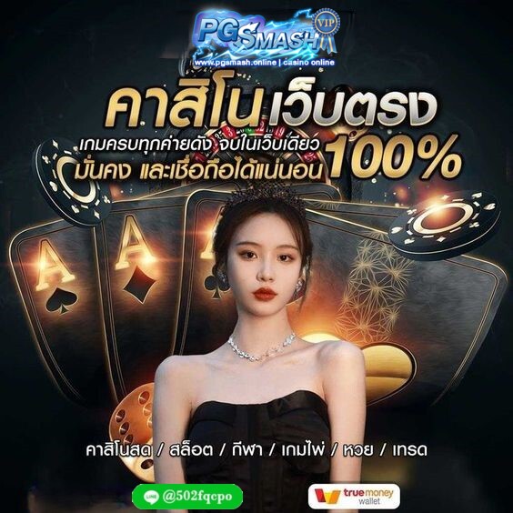 richkub slot สล็อตเว็บตรง เกมลิขสิทธิ์แท้ 100%