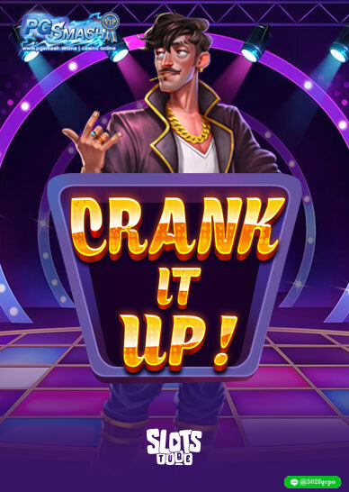 Crank It Up สล็อตแตกหนักมาก