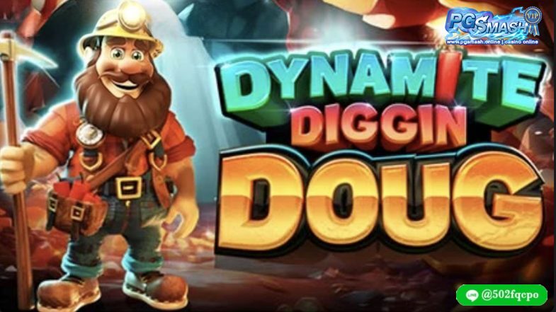 Dynamite Diggin Doug สล็อตเว็บตรง แตกง่าย ไม่มีขั้นต่ำ สล็อตPG