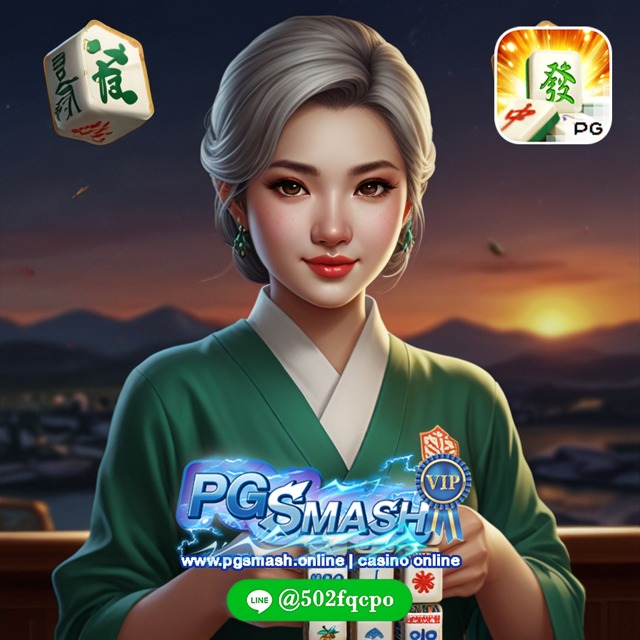 ทางเข้า casino เว็บตรง Mahjong Ways 2025 PGSMASH PG SLOT