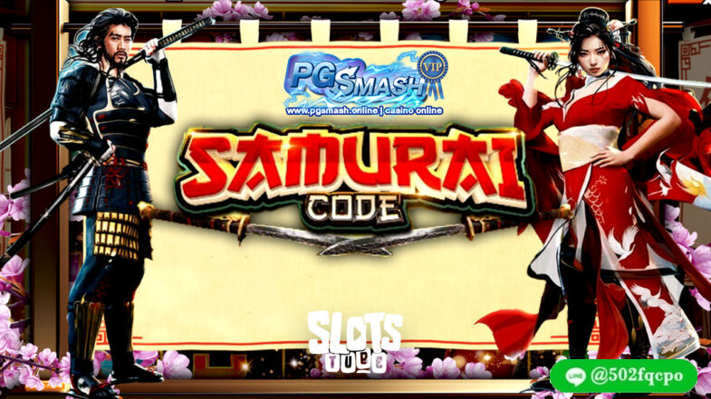 Samurai Code PGsmash สล็อตเว็บตรง แตกหนัก ไม่มีขั้นต่ำ