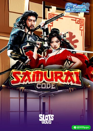 Samurai Code PGsmash สล็อตเว็บตรง แตกหนัก ไม่มีขั้นต่ำ