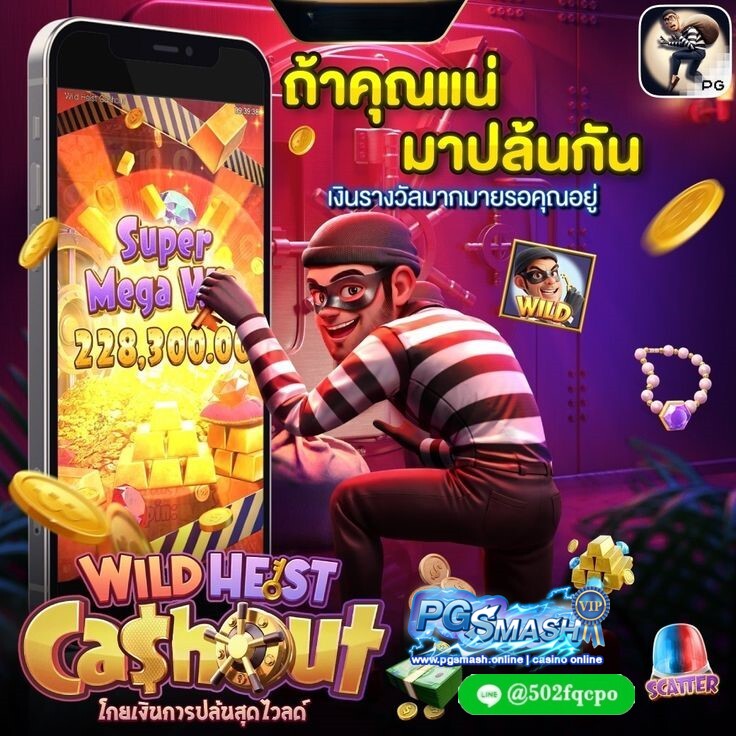 richkub slot สล็อตเว็บตรง เกมลิขสิทธิ์แท้ 100%