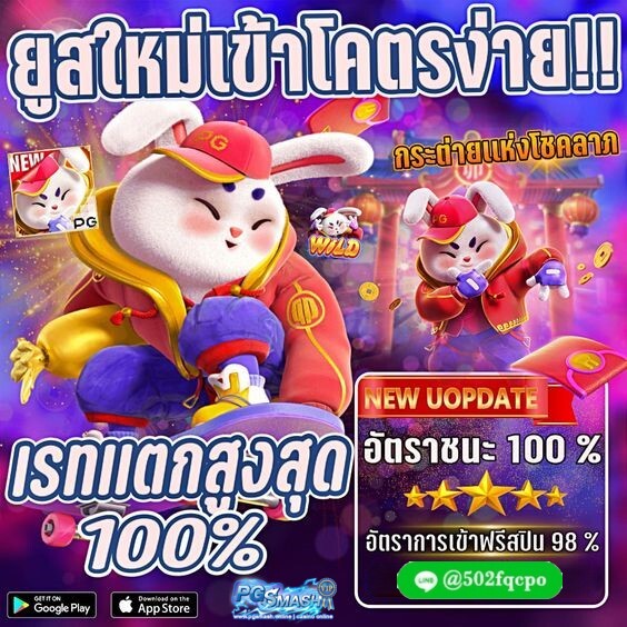 pg slot สมัครฟรี สล็อตแตกง่าย PG ค่ายเกมแตกง่ายยอดนิยมอันดับ 1