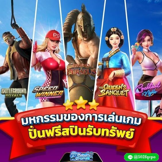 golden auto PGsmash สล็อตเว็บตรง แตกง่าย ไม่มีขั้นต่ำ