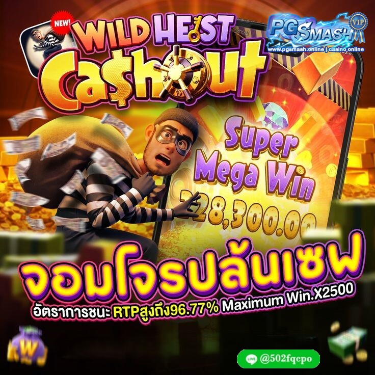 richkub slot สล็อตเว็บตรง เกมลิขสิทธิ์แท้ 100%